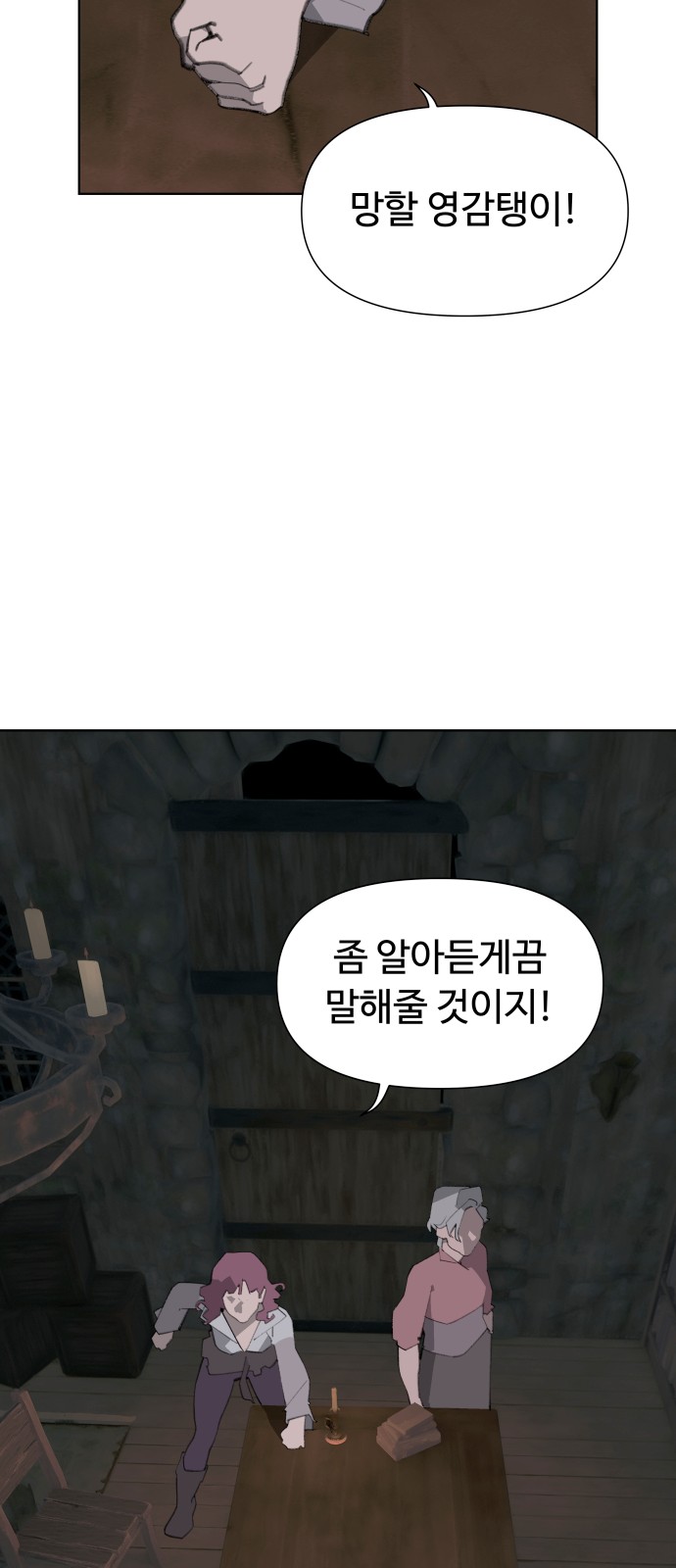 46 페이지