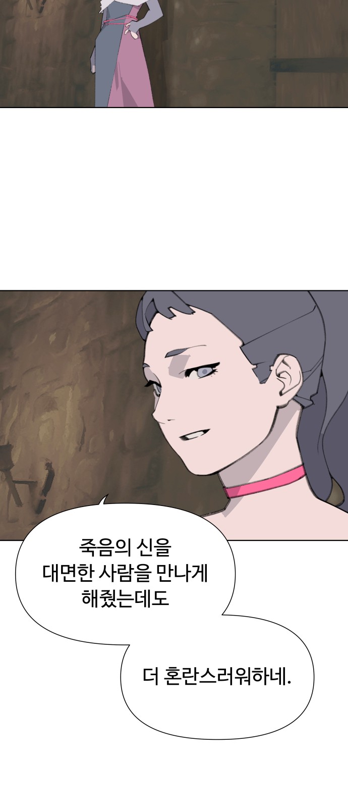 48 페이지