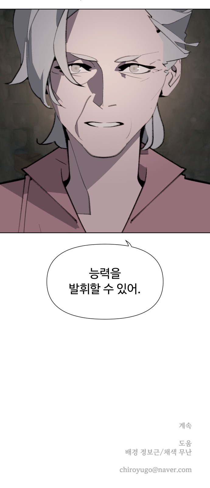 56 페이지