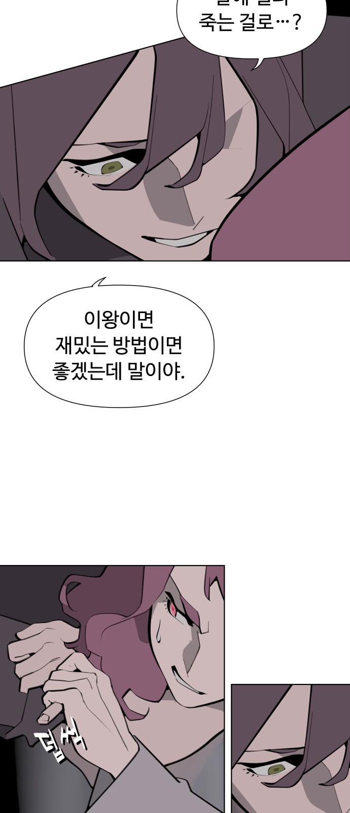 21 페이지