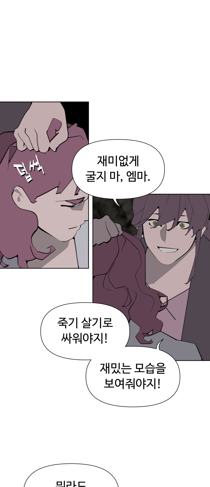 41 페이지