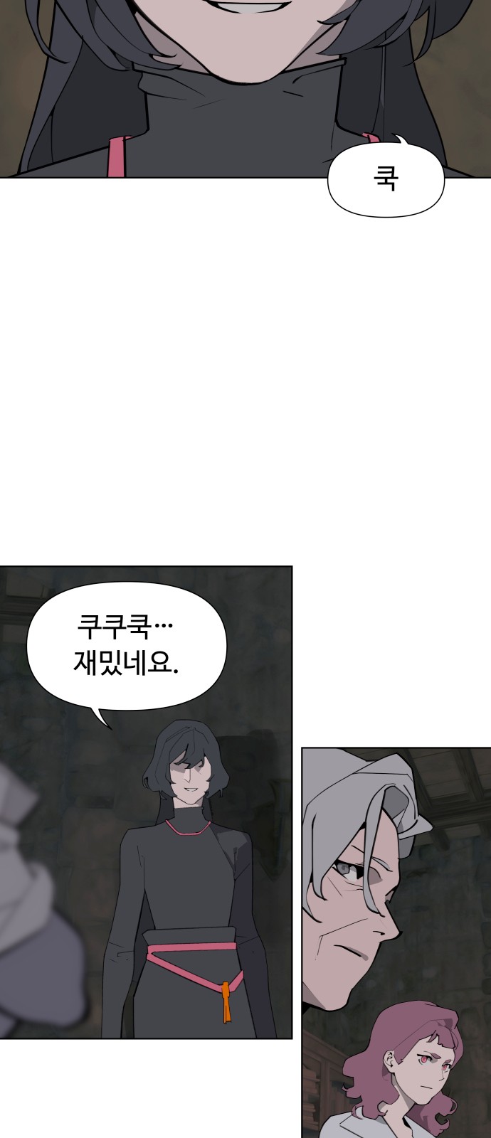 12 페이지