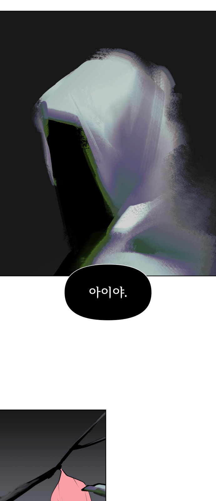 39 페이지