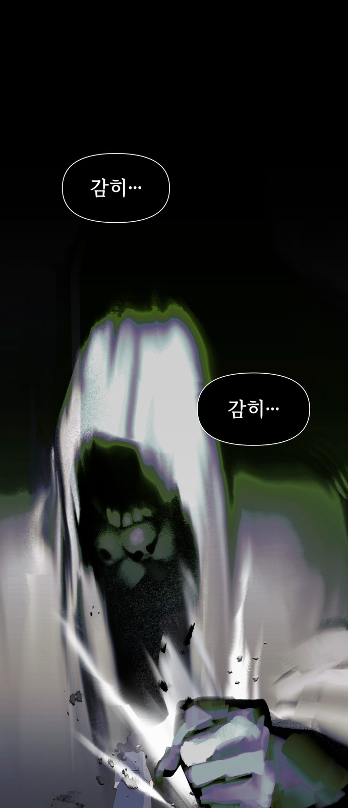 49 페이지