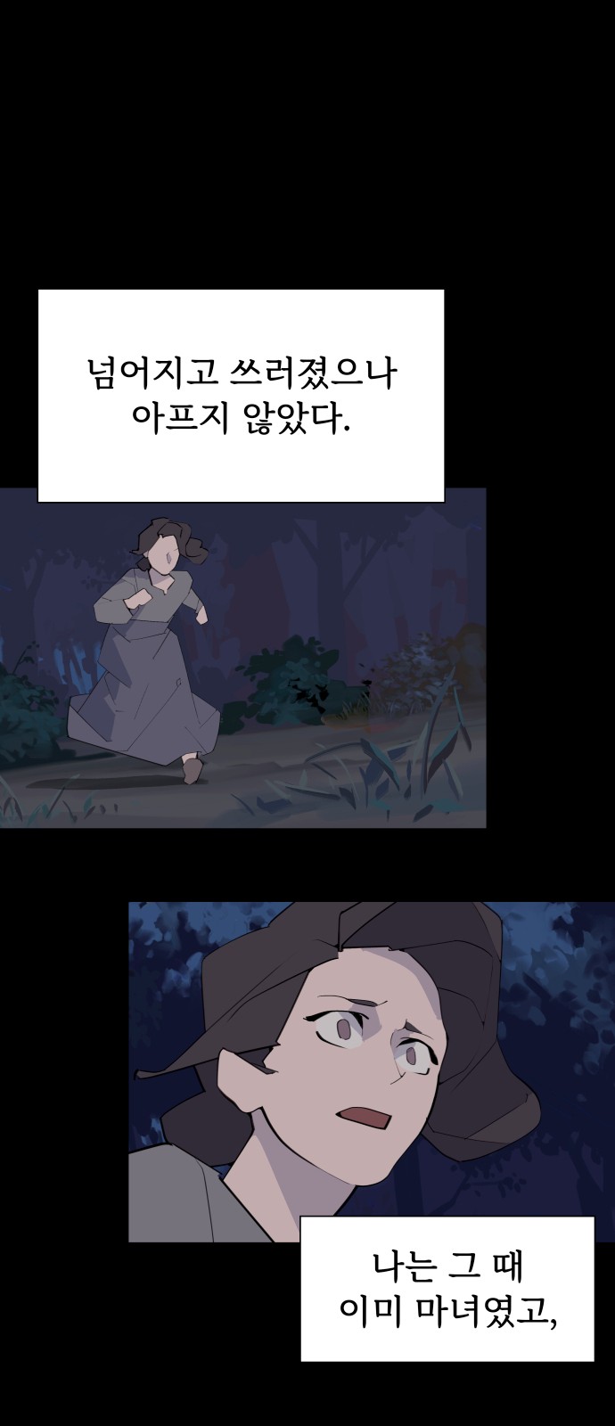 58 페이지