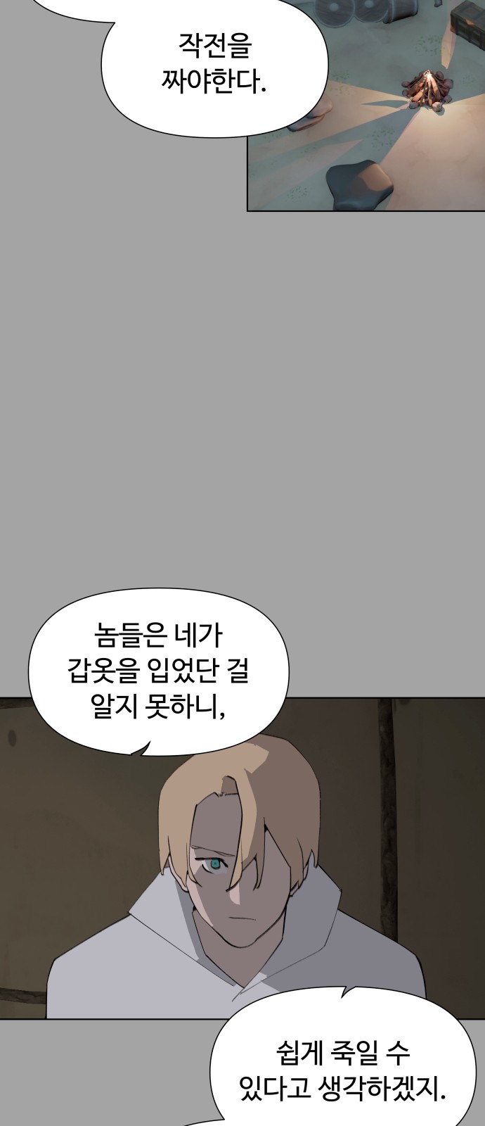 41 페이지