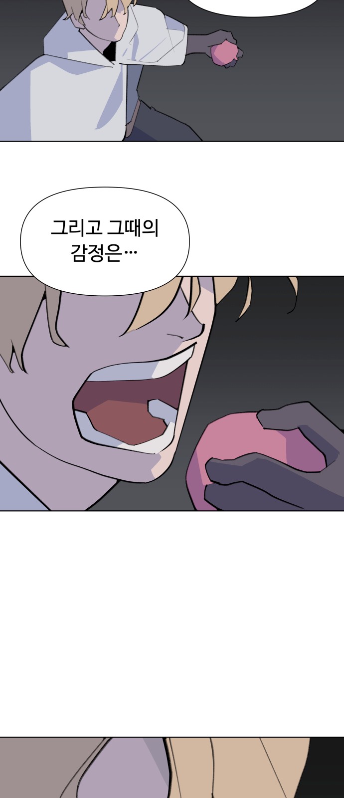 34 페이지