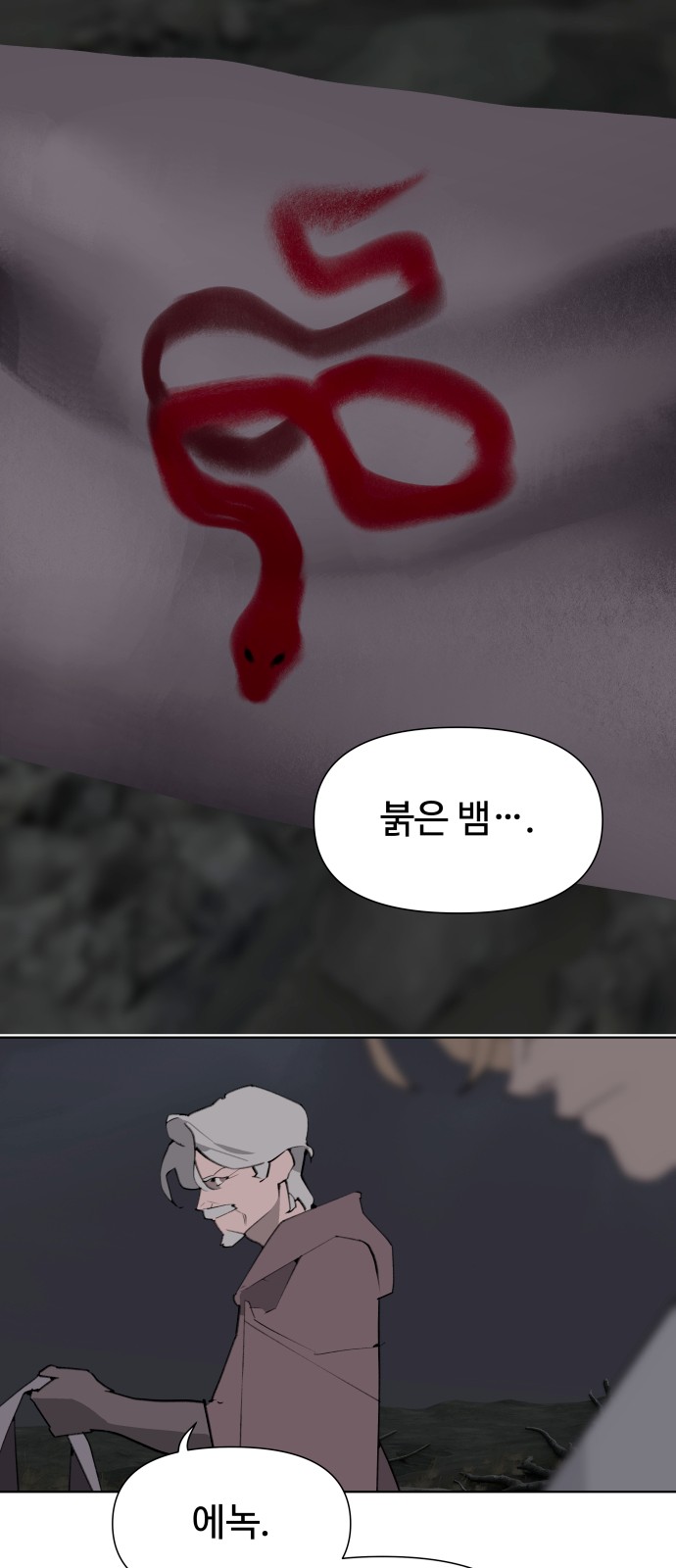45 페이지