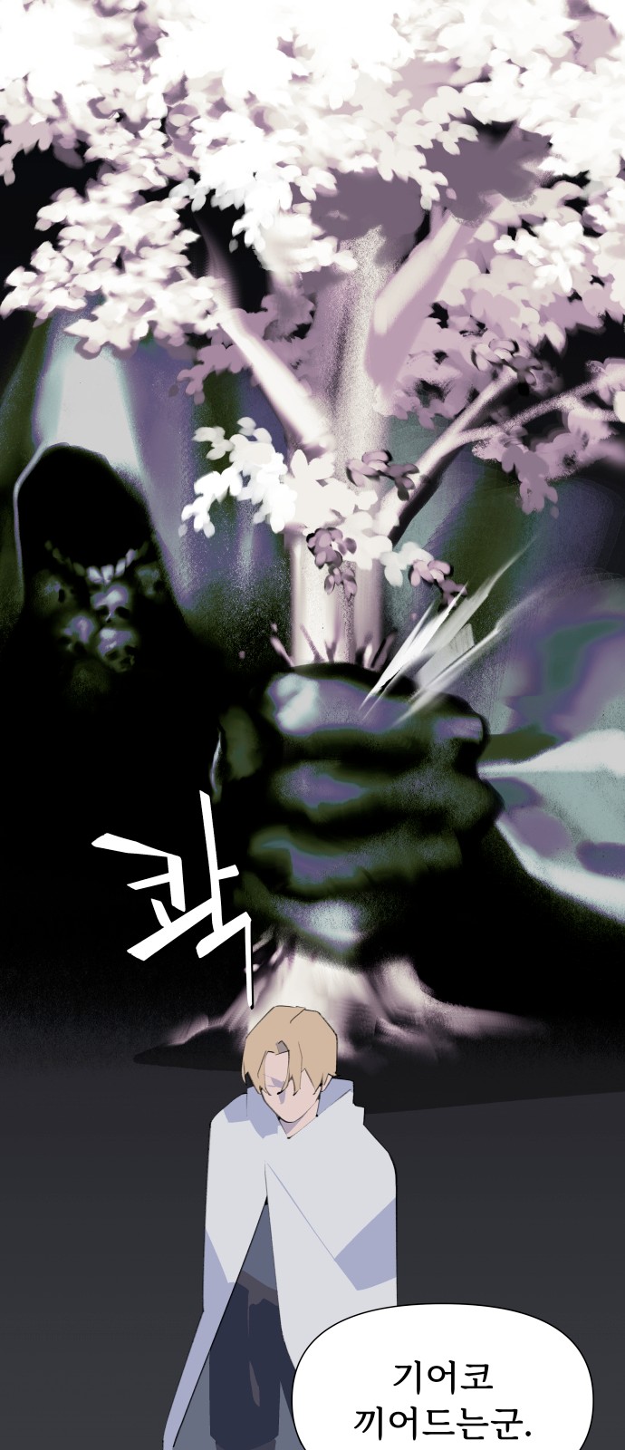 16 페이지
