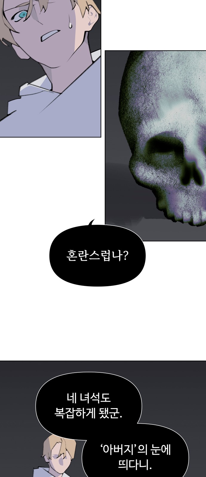 20 페이지