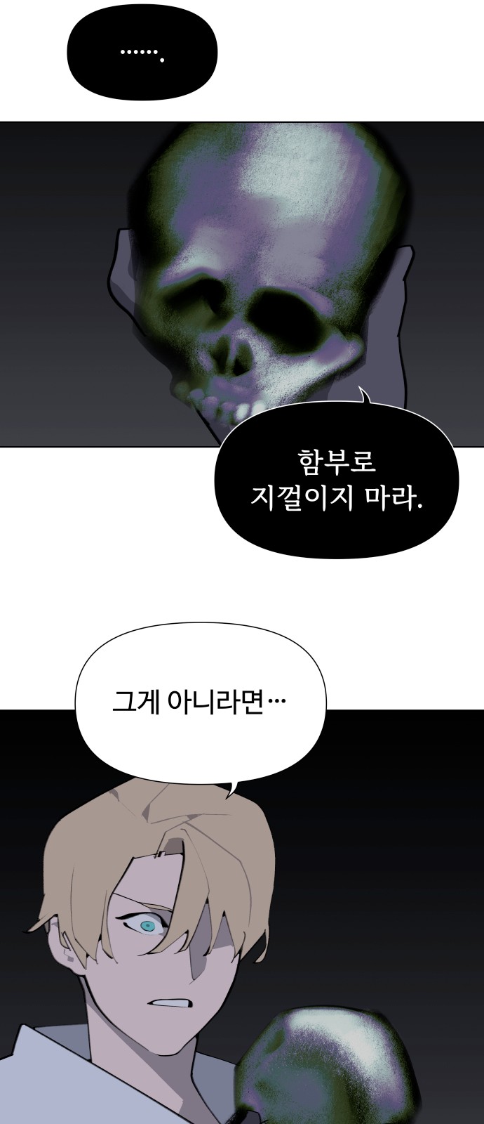 31 페이지