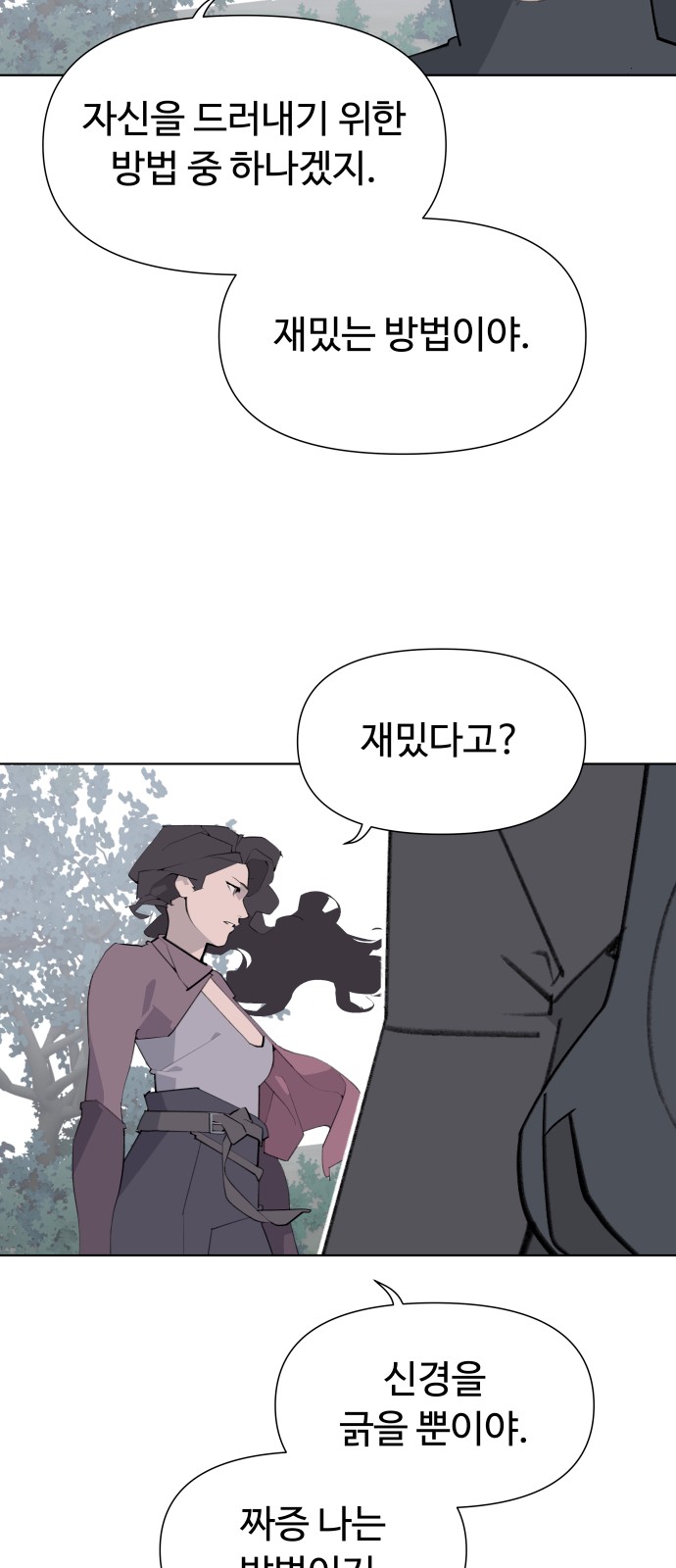 29 페이지