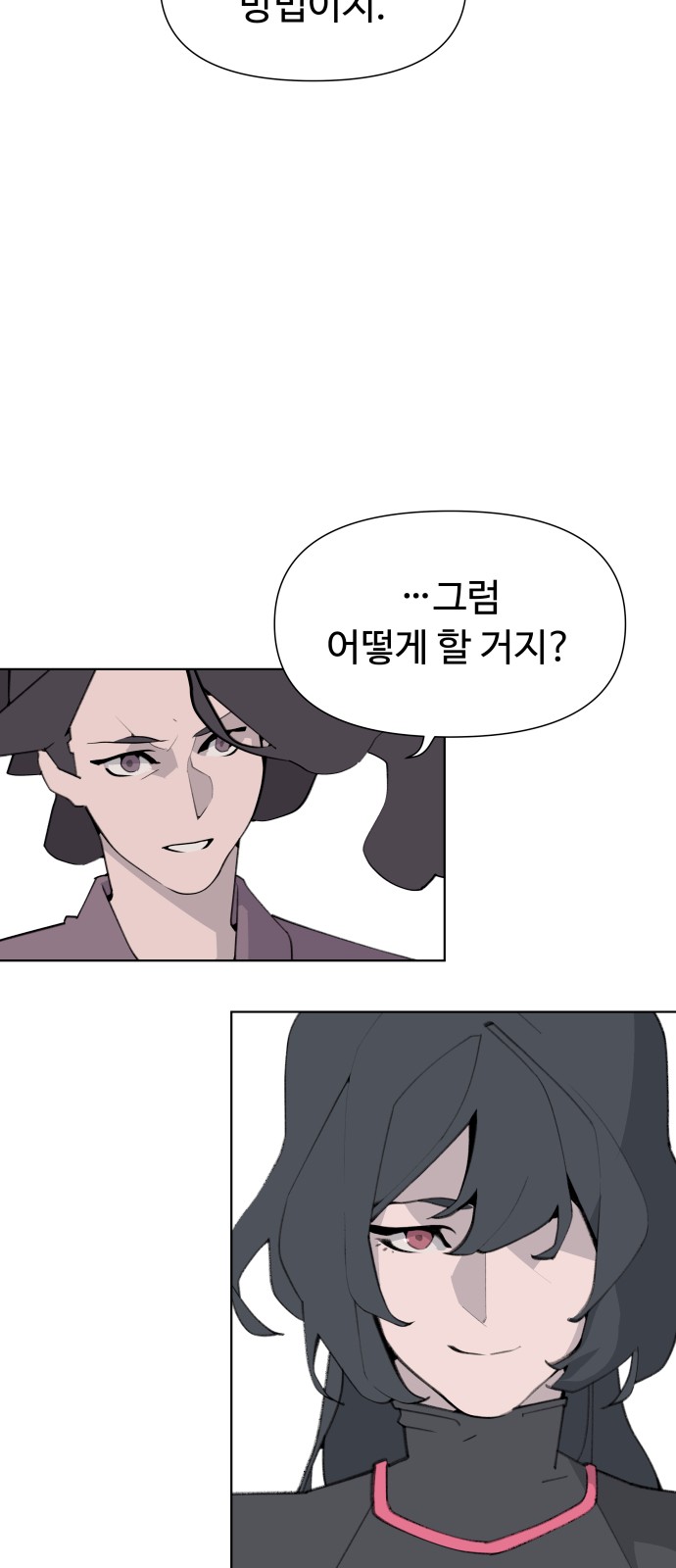 30 페이지