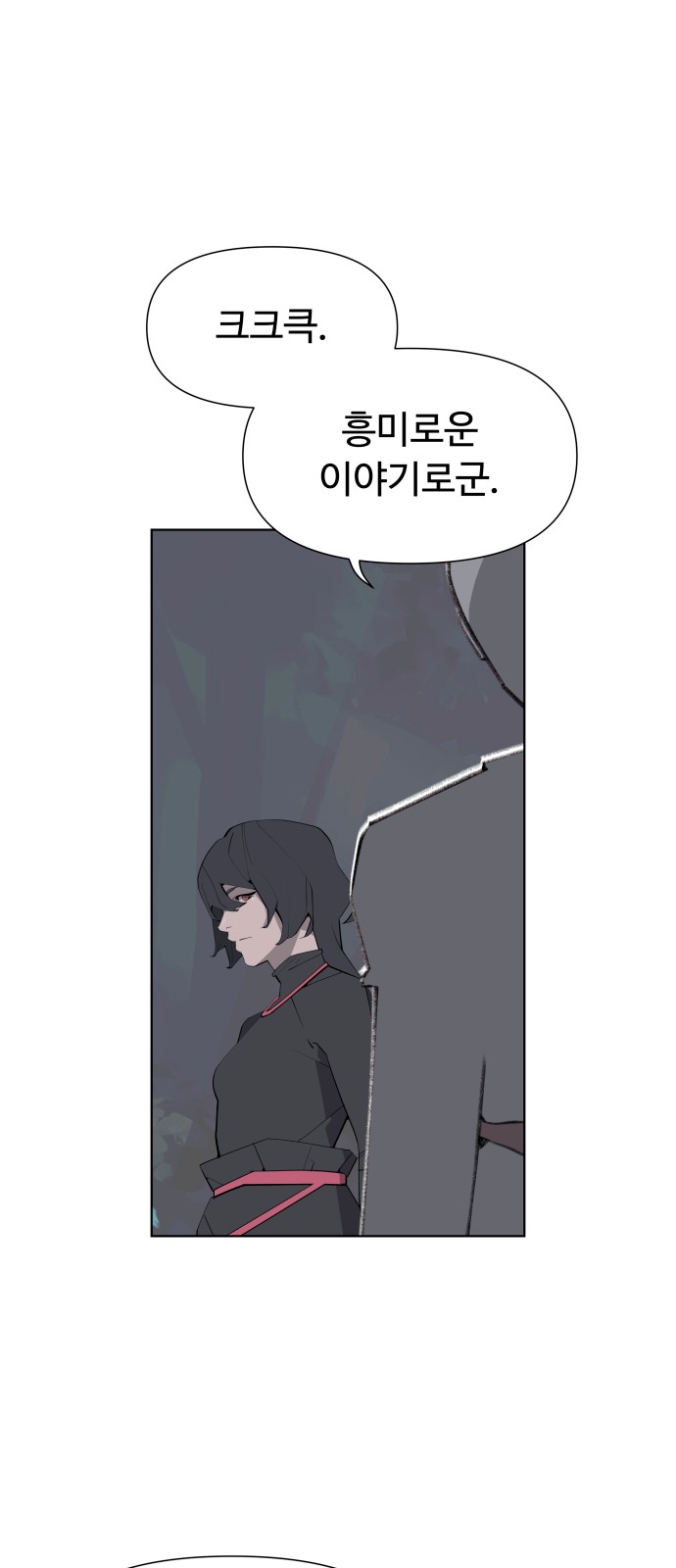 25 페이지
