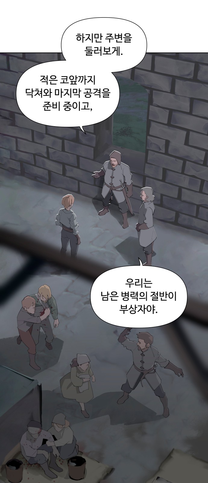 15 페이지