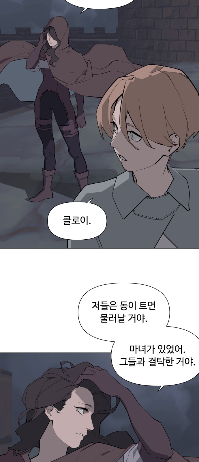 57 페이지