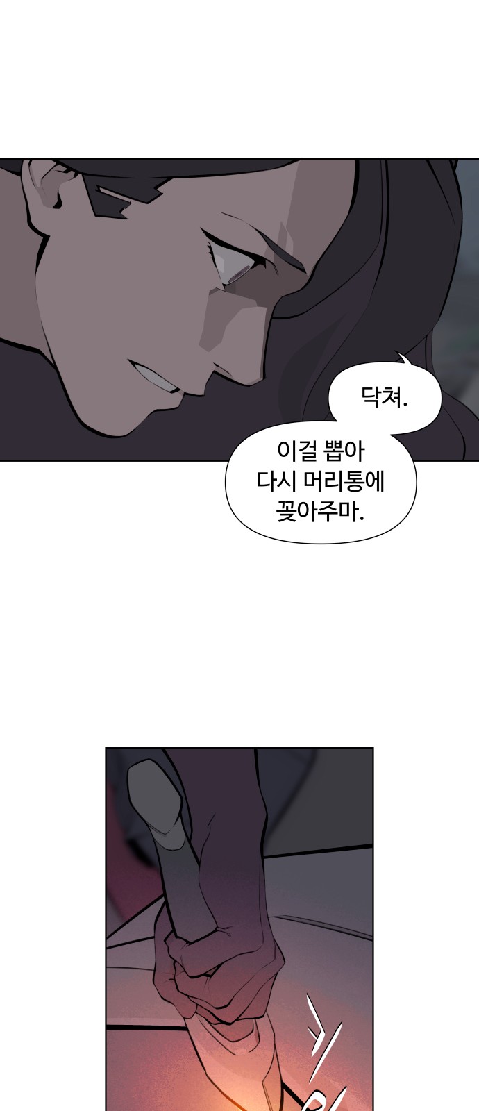 95 페이지
