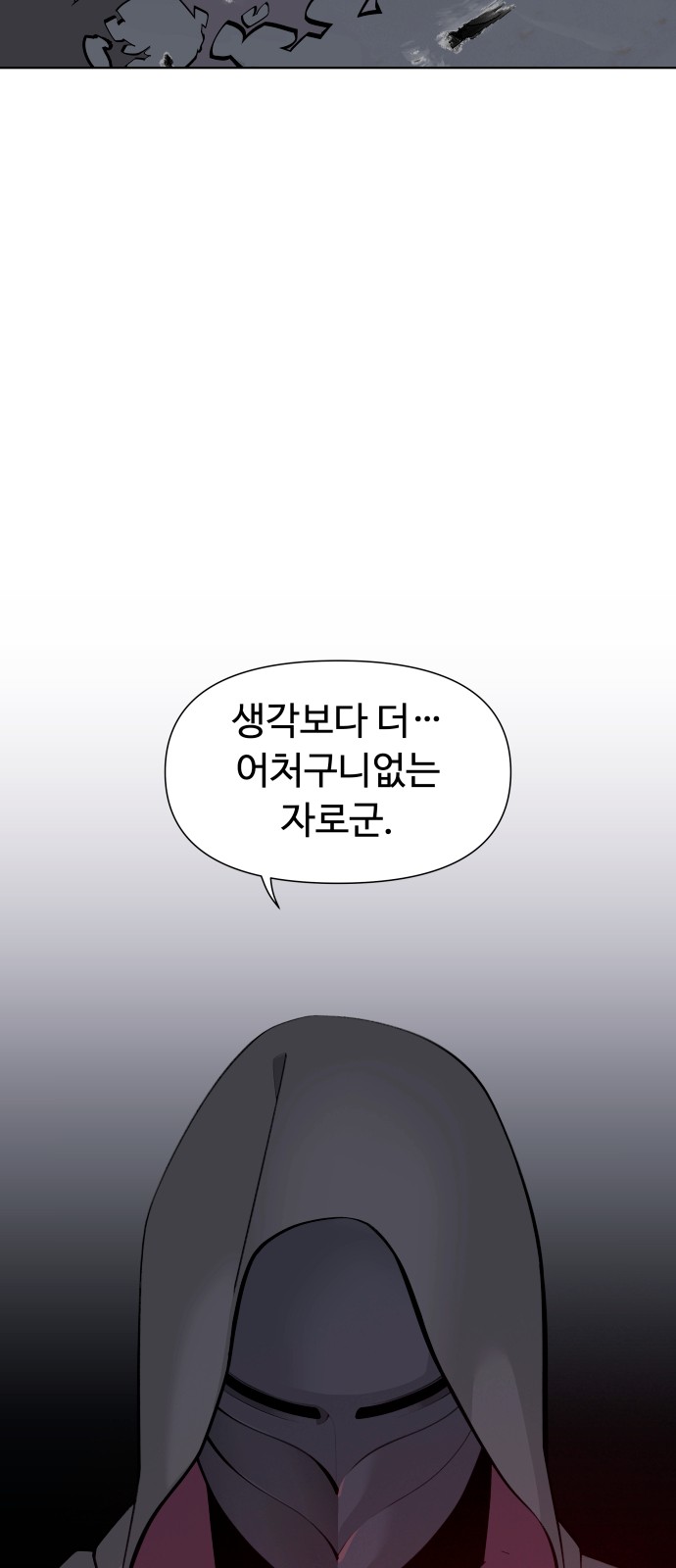 98 페이지