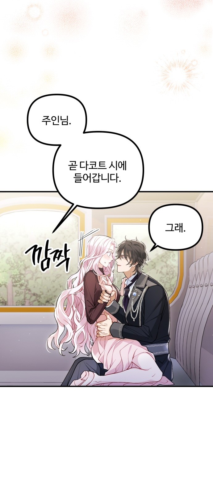 10 페이지