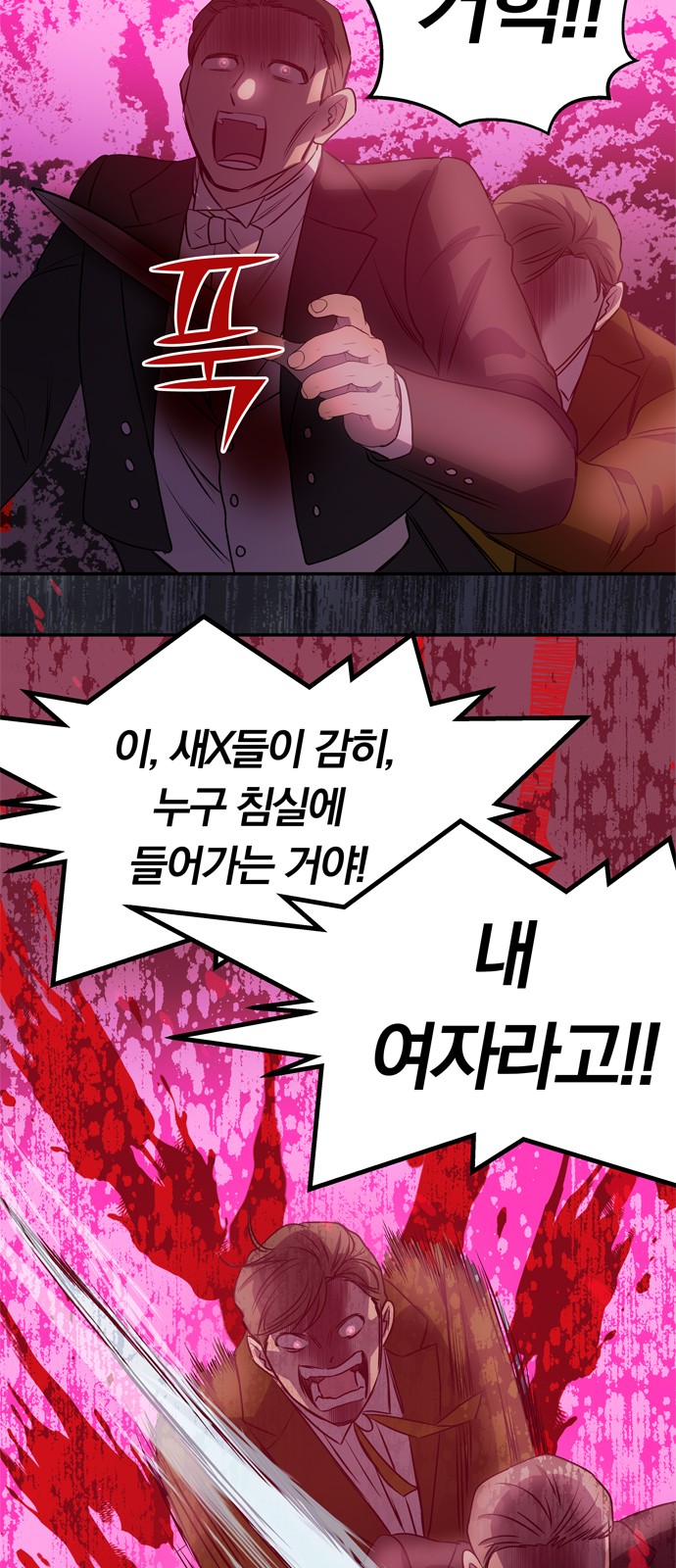 102 페이지