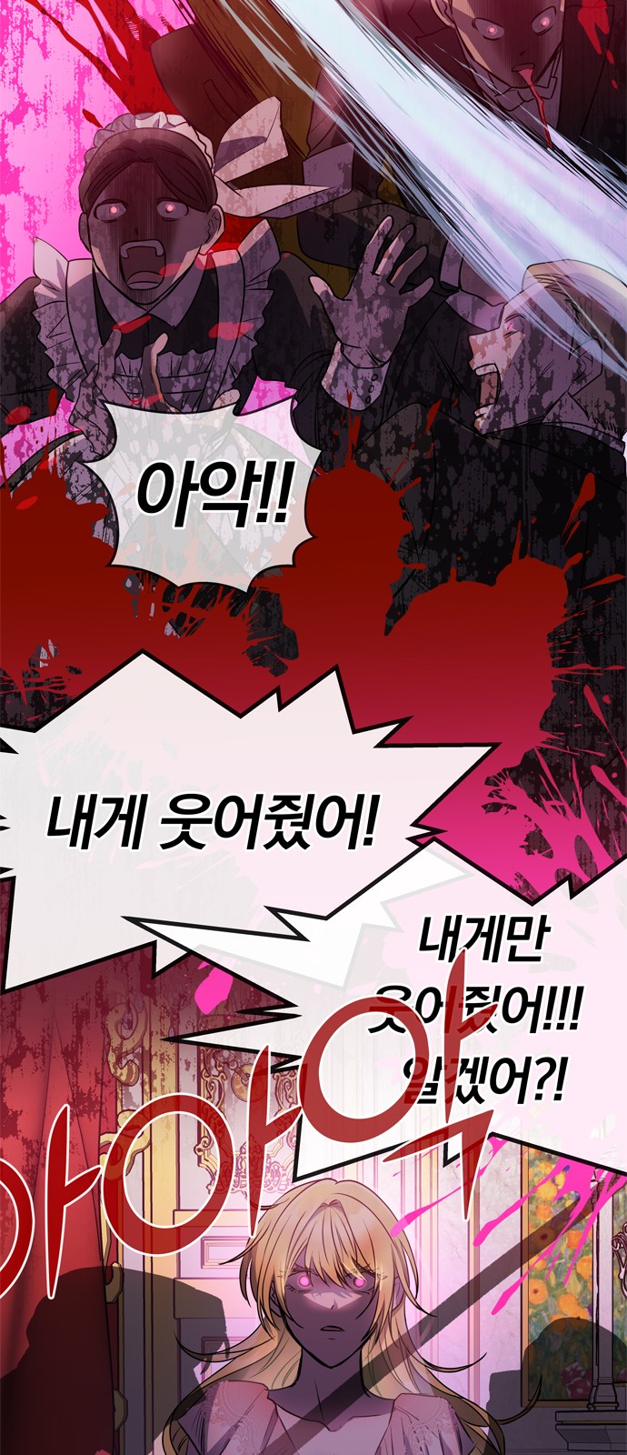 103 페이지