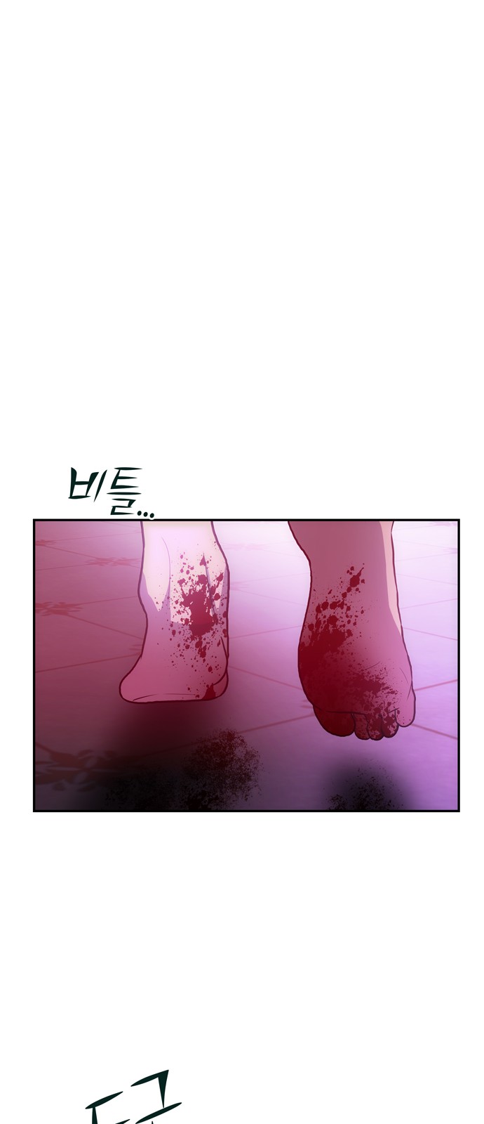 106 페이지