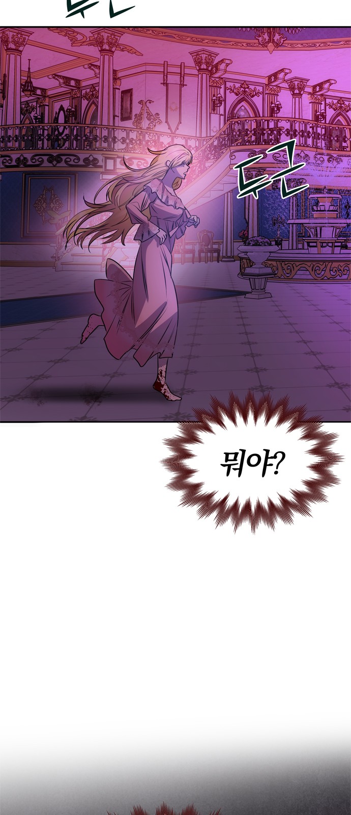 107 페이지