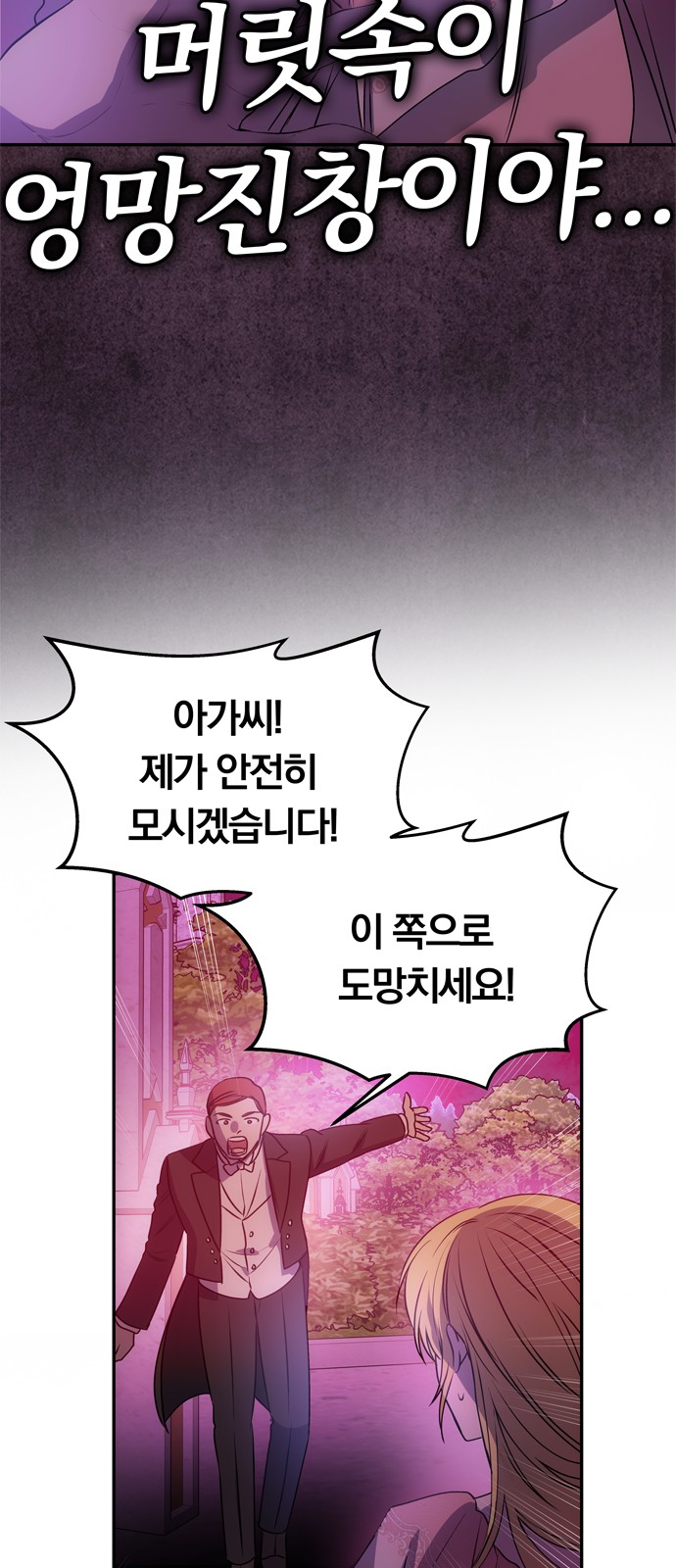 109 페이지