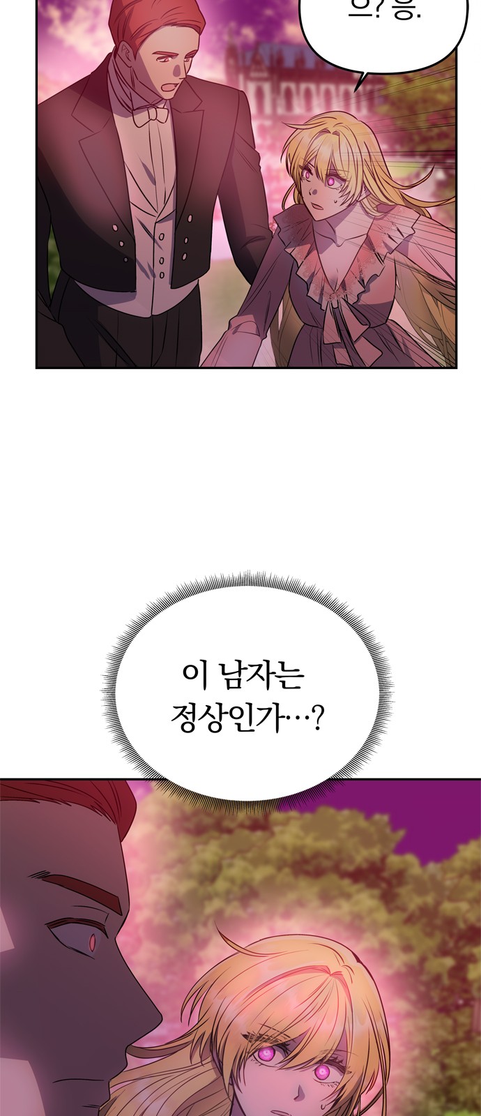 111 페이지