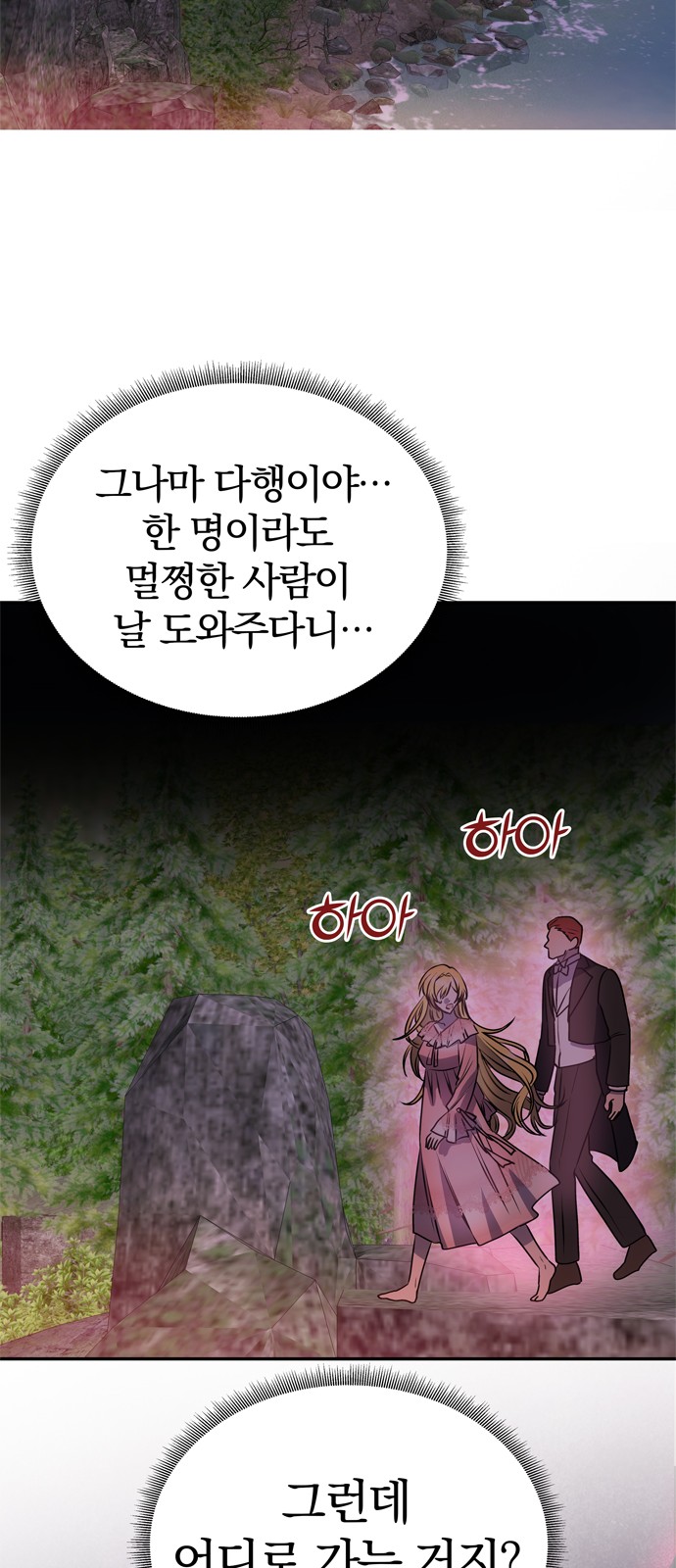 113 페이지