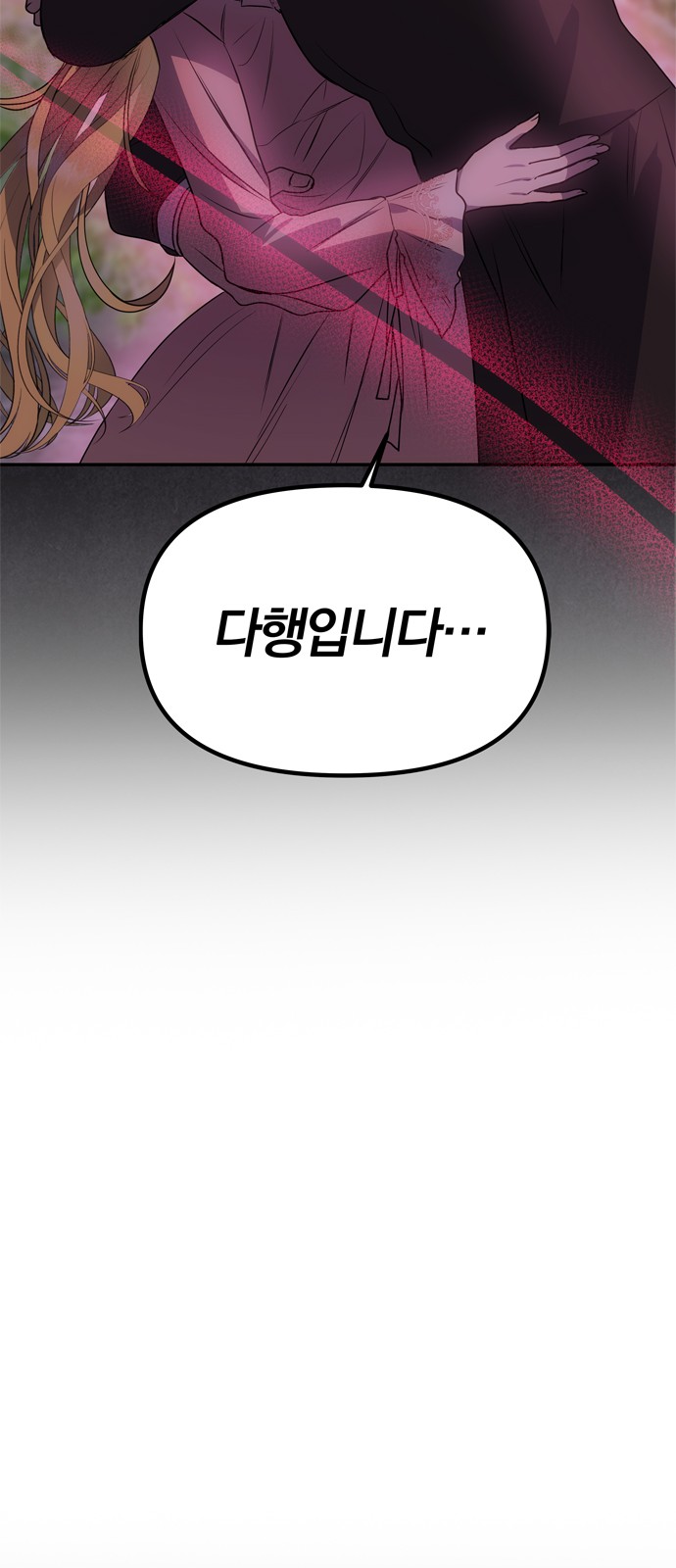 115 페이지