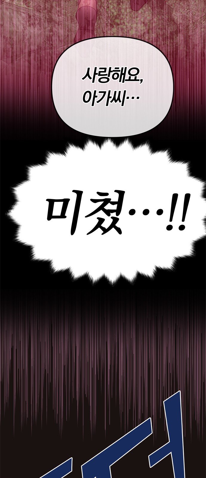 117 페이지