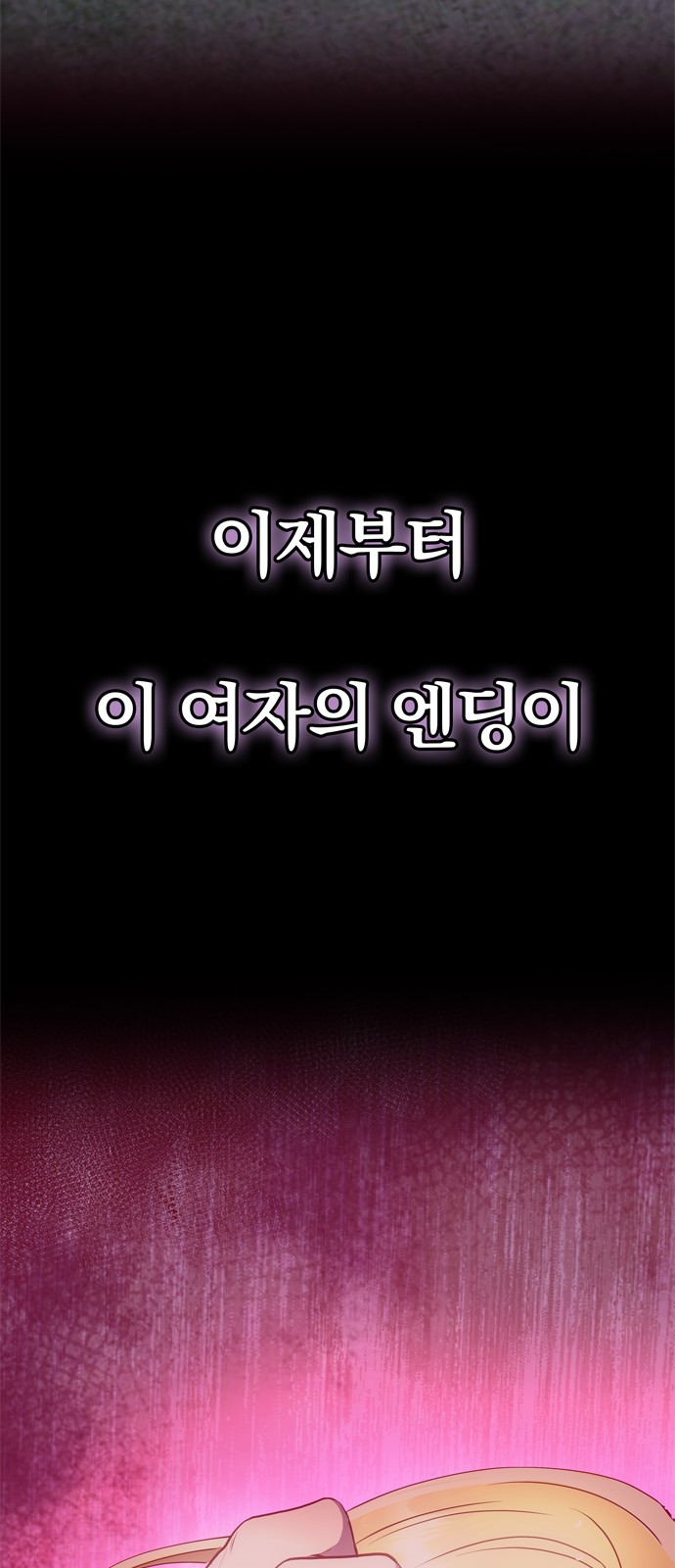 124 페이지
