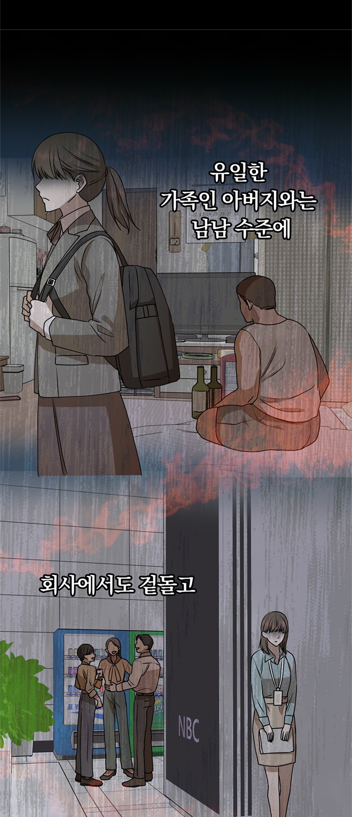 21 페이지