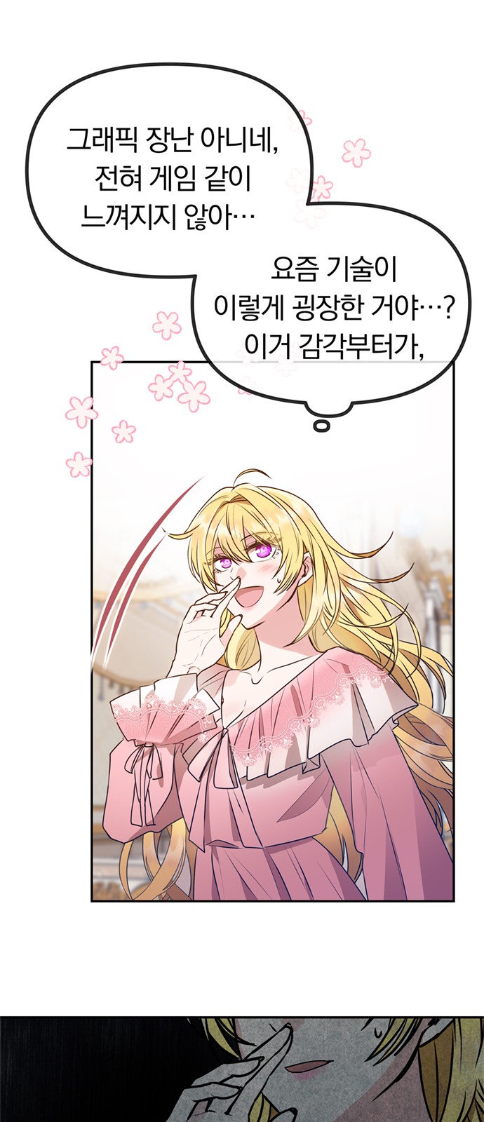 52 페이지