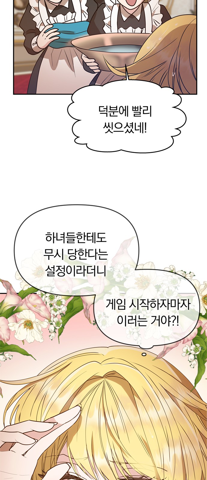 56 페이지
