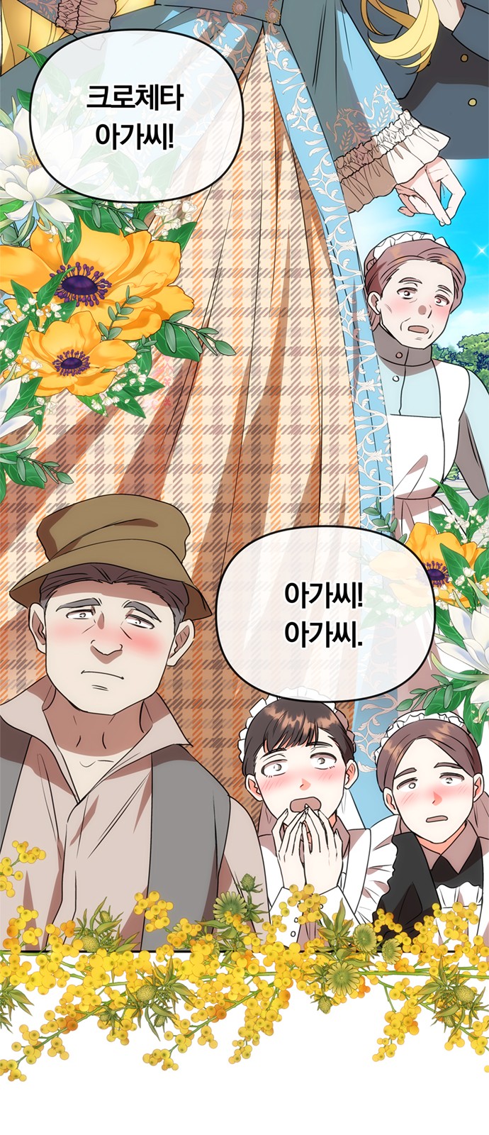 66 페이지