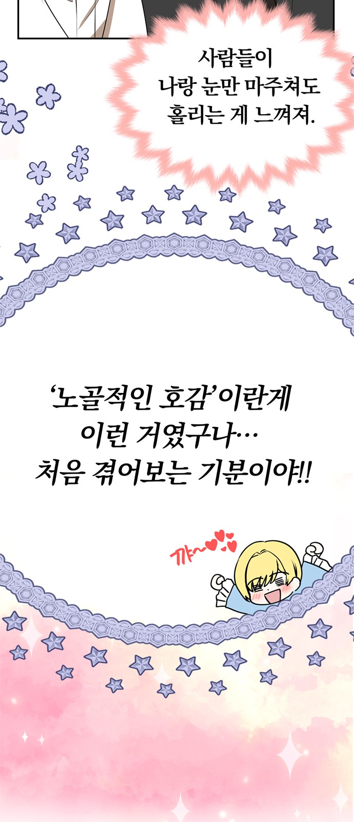 70 페이지