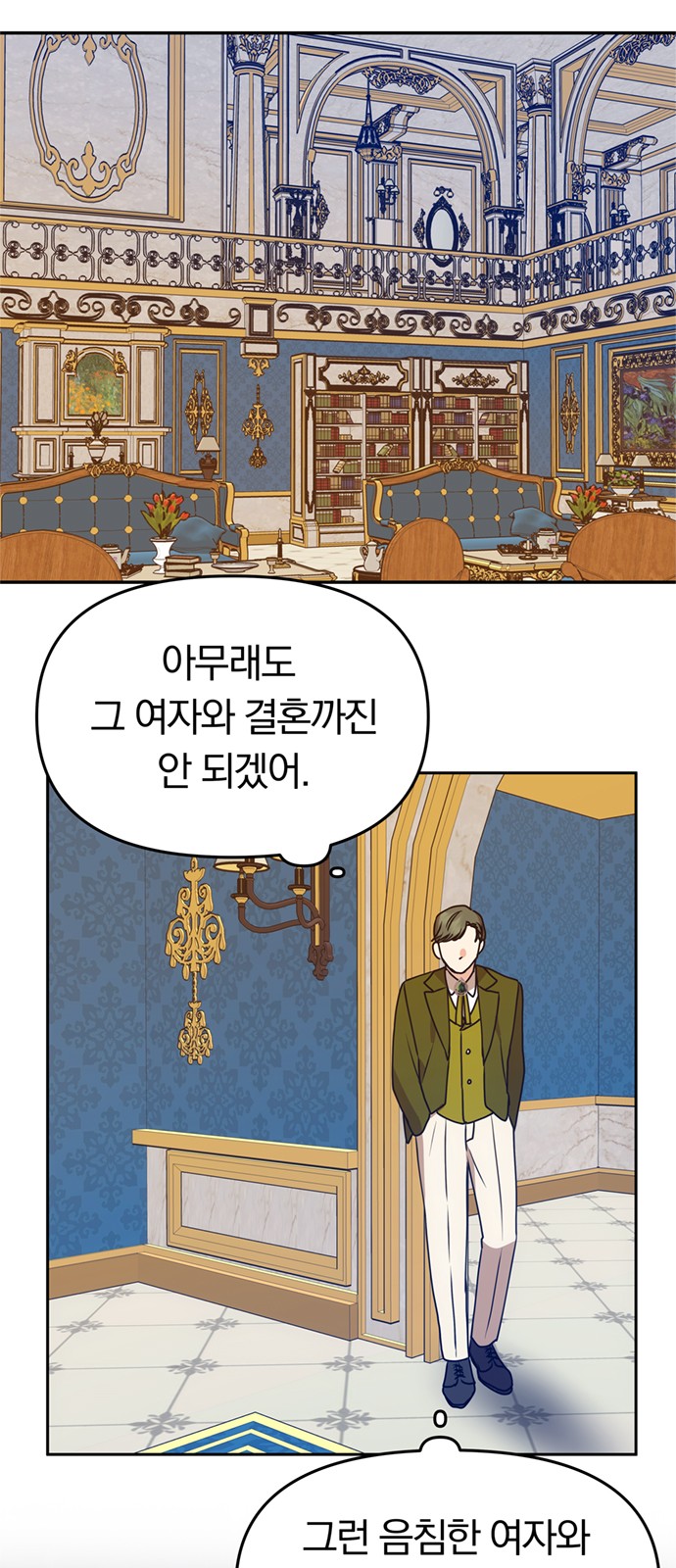 74 페이지