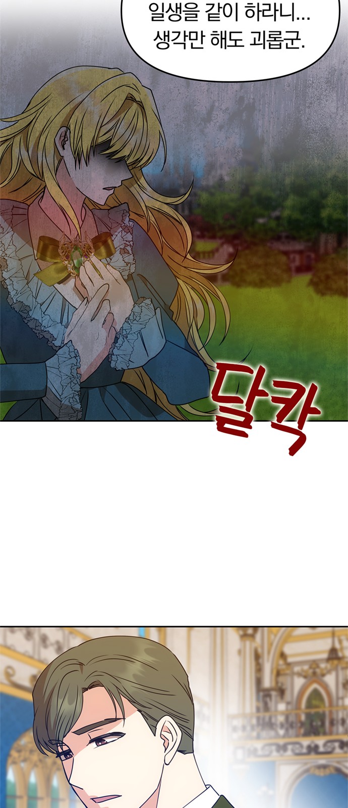 75 페이지