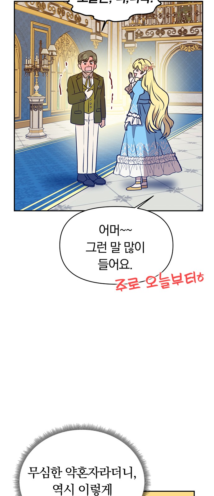 80 페이지