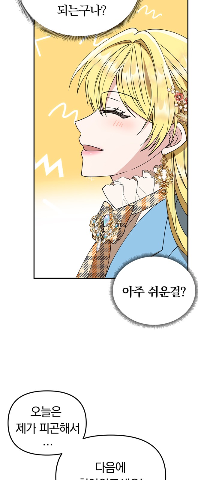 81 페이지