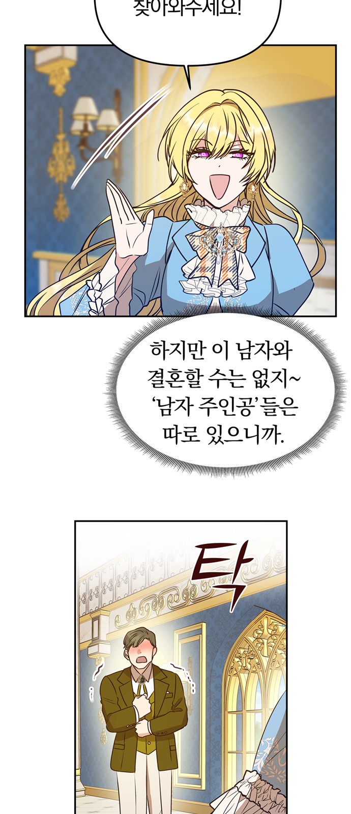 82 페이지