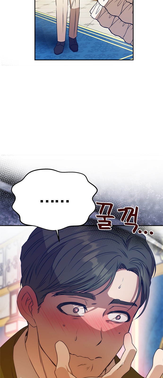 83 페이지