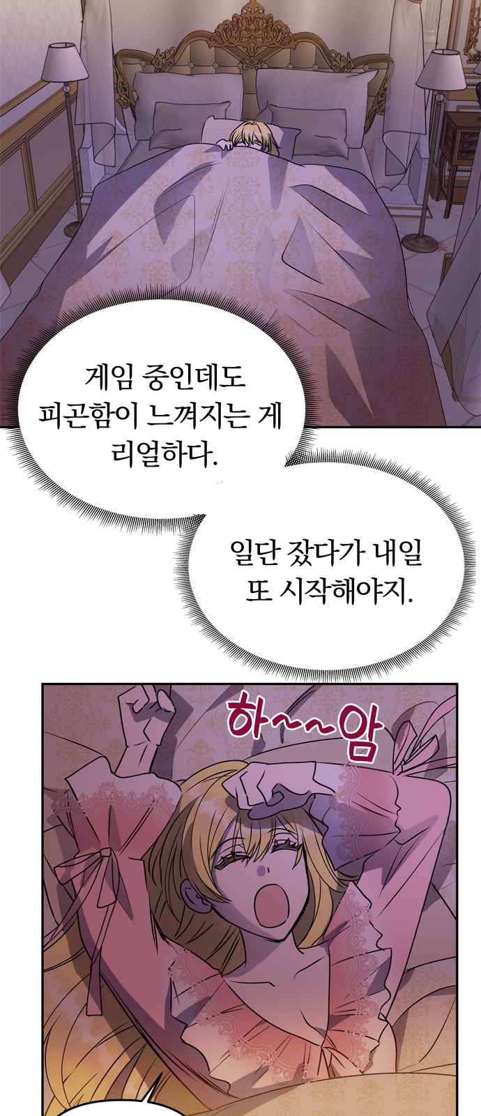 86 페이지