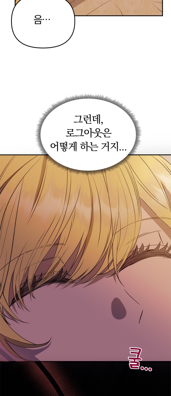 87 페이지