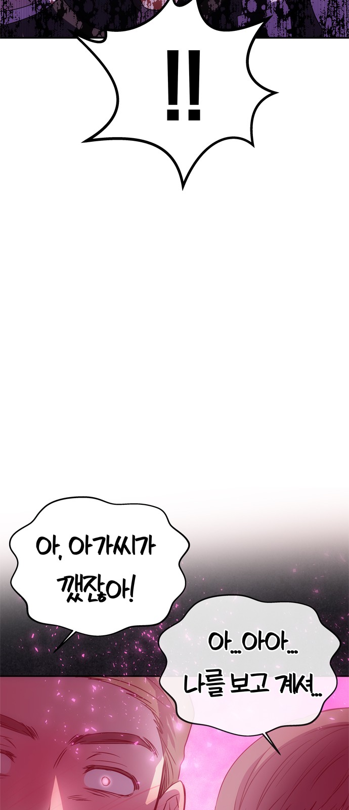 93 페이지