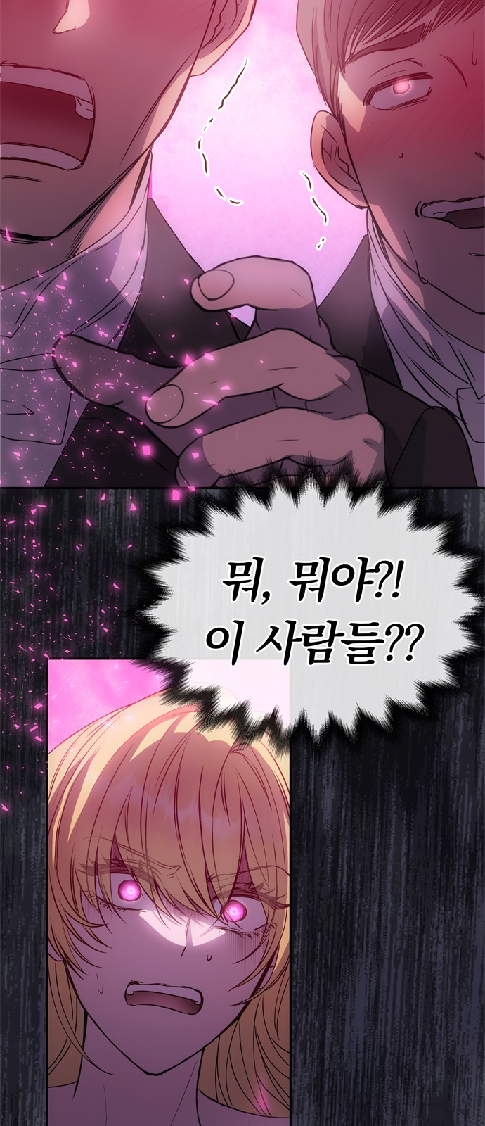 94 페이지