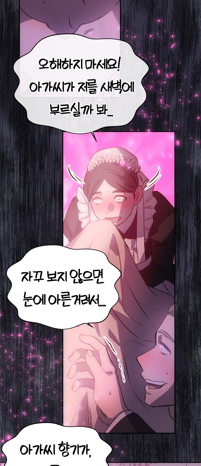 95 페이지