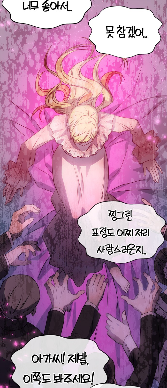 96 페이지